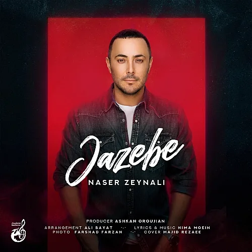 Jazebe - Naser Zeynali